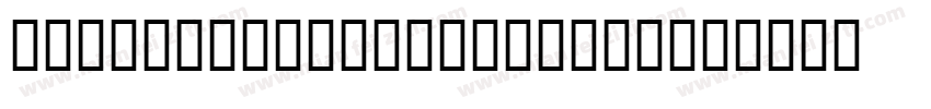 Menhart Display MT R字体转换